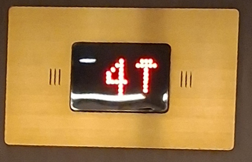 2026-04-12 Seetag 20260412_203303a_ji.jpg